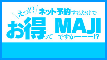 !?lbg\񂷂邾łMAJIł[[[!?̃oi[