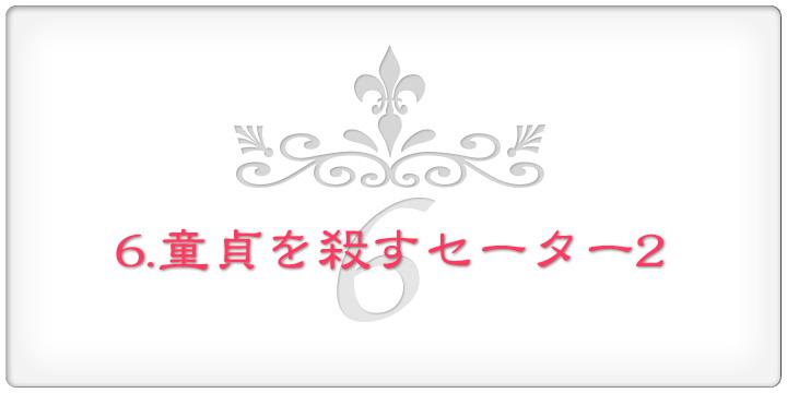 EZ[^[2̉摜^Cg