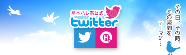 Twitter