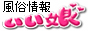 �S�� ������� ���q���񂢂������܂���