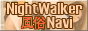 NightWalker風俗Naviのバナー画像